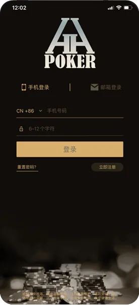 德扑圈客服联系