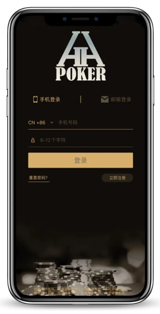 hhpoker联系微信